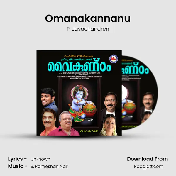 Omanakannanu - P. Jayachandren album cover 