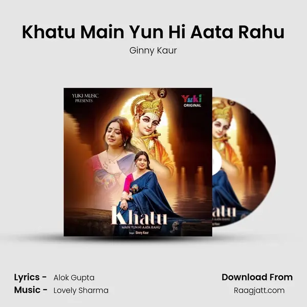 Khatu Main Yun Hi Aata Rahu mp3 song