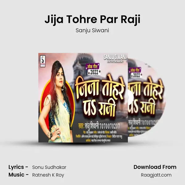 Jija Tohre Par Raji mp3 song