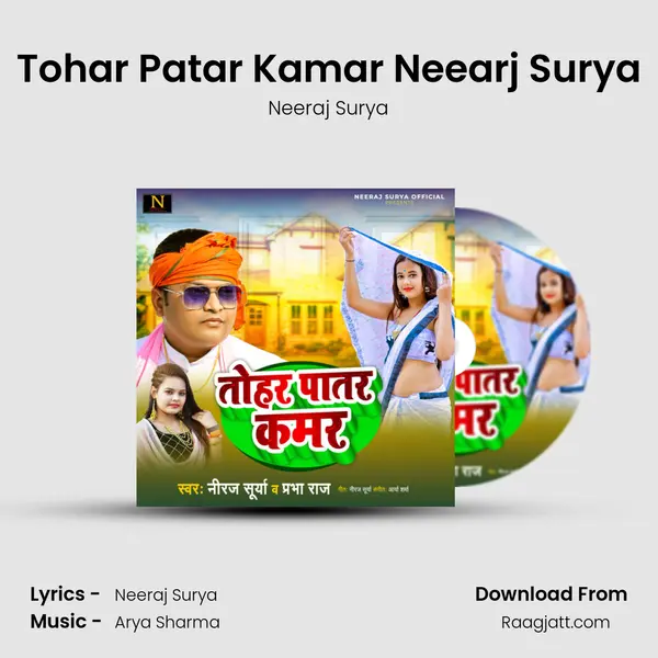 Tohar Patar Kamar Neearj Surya - Neeraj Surya album cover 