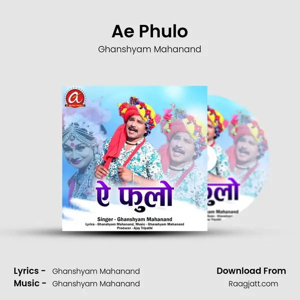 Ae Phulo mp3 song