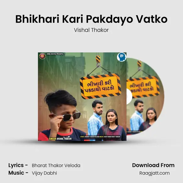 Bhikhari Kari Pakdayo Vatko - Vishal Thakor album cover 