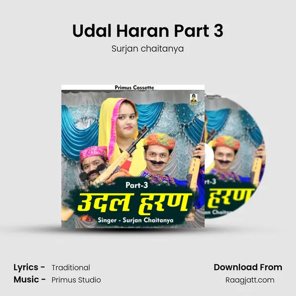 Udal Haran Part 3 mp3 song