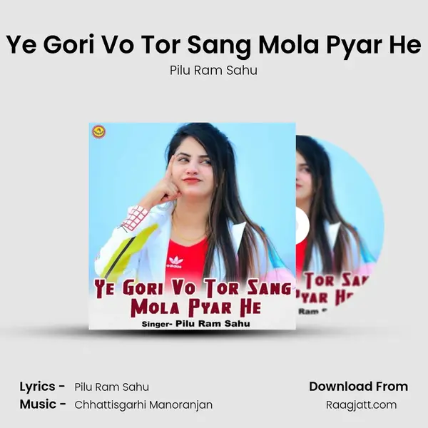 Ye Gori Vo Tor Sang Mola Pyar He - Pilu Ram Sahu album cover 