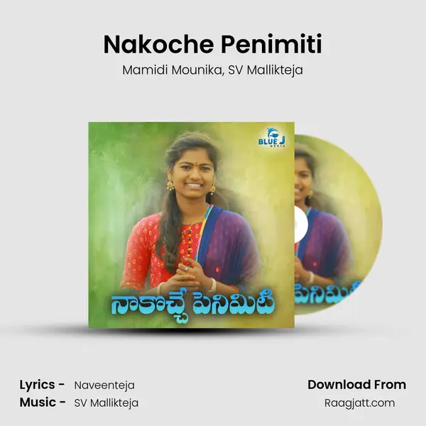 Nakoche Penimiti mp3 song