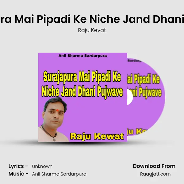 Surajapura Mai Pipadi Ke Niche Jand Dhani Pujwave mp3 song