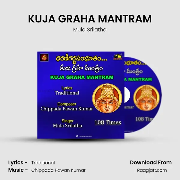 KUJA GRAHA MANTRAM - Mula Srilatha album cover 