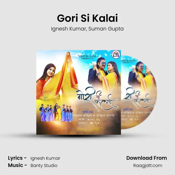 Gori Si Kalai mp3 song