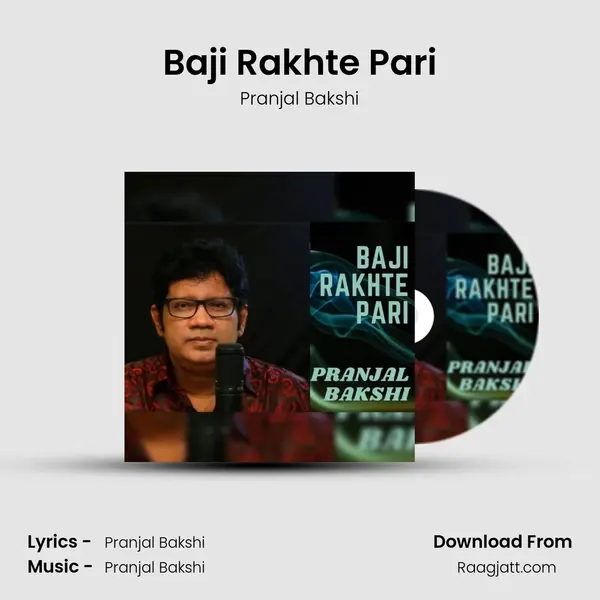 Baji Rakhte Pari mp3 song