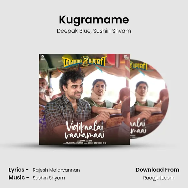 Kugramame - Deepak Blue album cover 