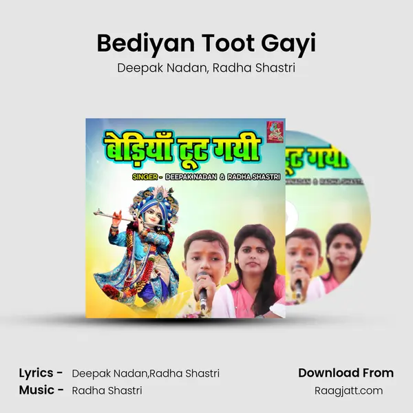 Bediyan Toot Gayi mp3 song