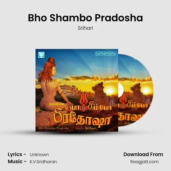 Bho Shambo Pradosha - Srihari mp3 song