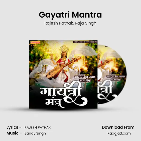 Gayatri Mantra - Rajesh Pathak album cover 