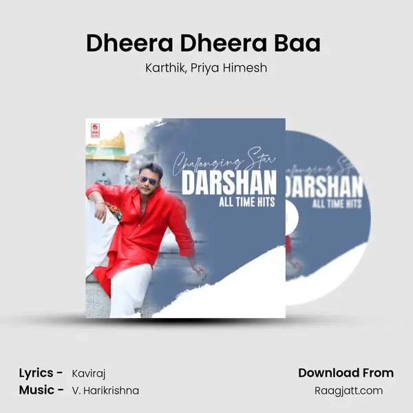 Dheera Dheera Baa (From Porki) mp3 song