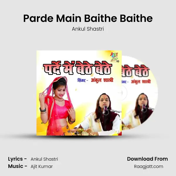 Parde Main Baithe Baithe mp3 song