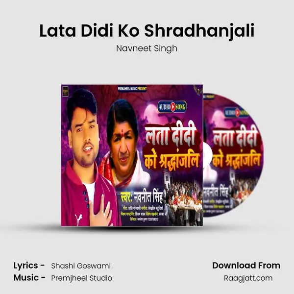 Lata Didi Ko Shradhanjali mp3 song