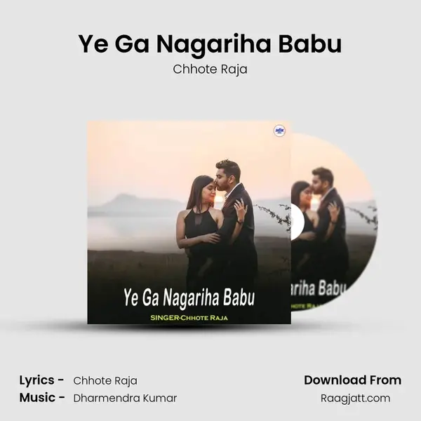 Ye Ga Nagariha Babu mp3 song