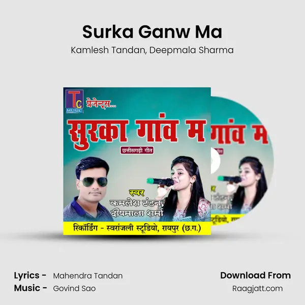 Surka Ganw Ma mp3 song