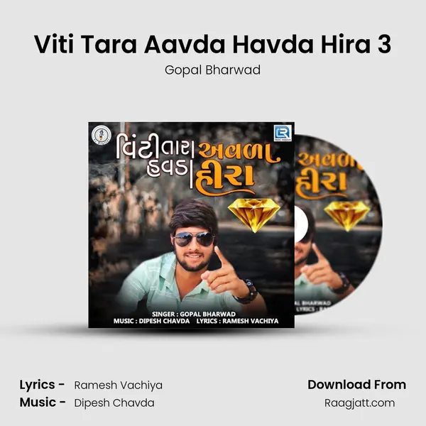 Viti Tara Aavda Havda Hira 3 mp3 song