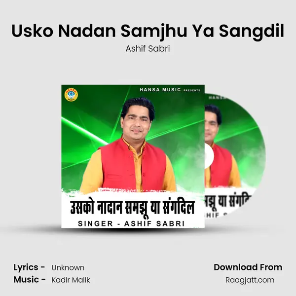 Usko Nadan Samjhu Ya Sangdil mp3 song