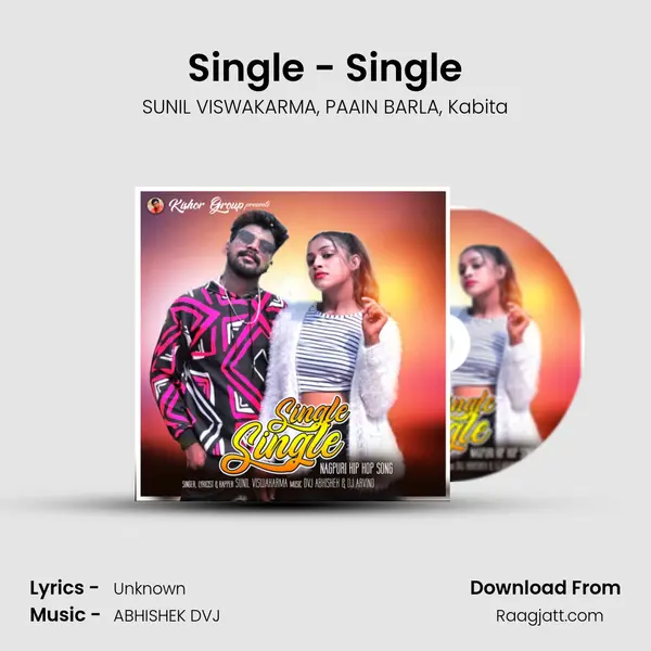 Single - Single - SUNIL VISWAKARMA album cover 