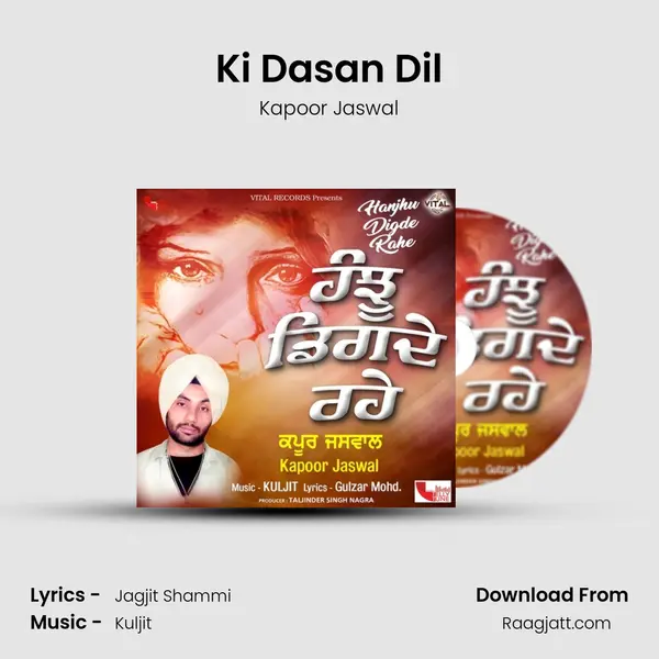 Ki Dasan Dil mp3 song