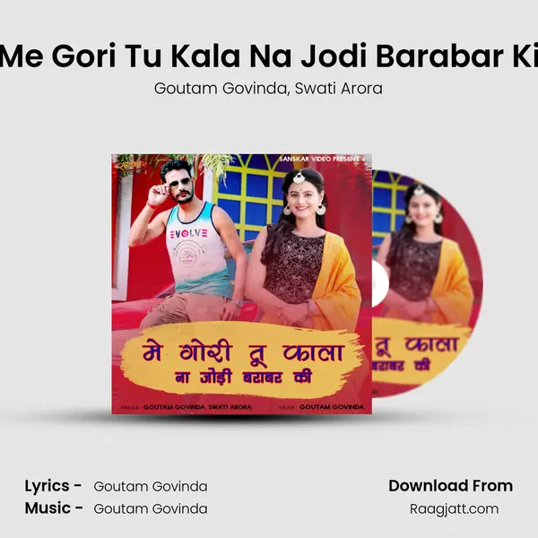 Me Gori Tu Kala Na Jodi Barabar Ki mp3 song