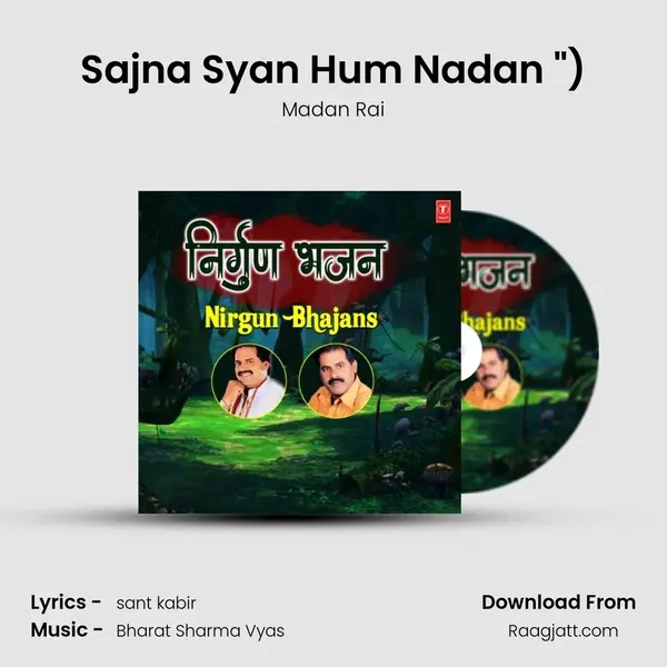 Sajna Syan Hum Nadan (From Sab Din Hot Na Ek Samaan (Nirgun)) mp3 song