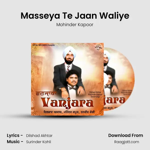 Masseya Te Jaan Waliye mp3 song