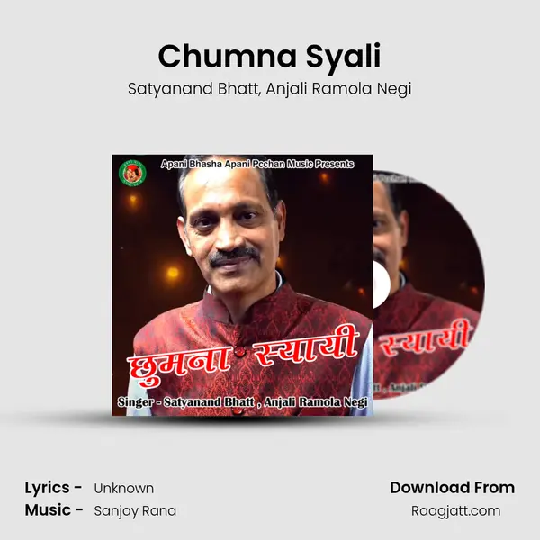 Chumna Syali mp3 song