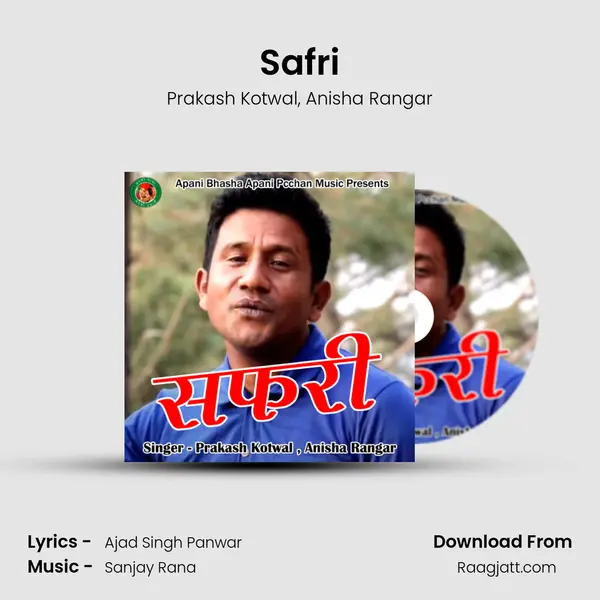 Safri mp3 song