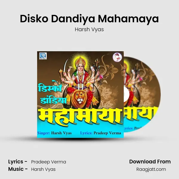 Disko Dandiya Mahamaya mp3 song