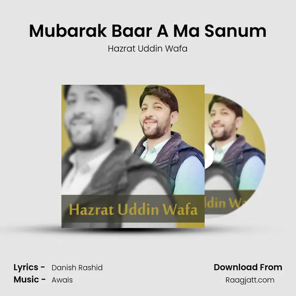 Mubarak Baar A Ma Sanum mp3 song