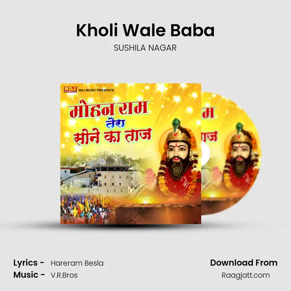 Kholi Wale Baba mp3 song