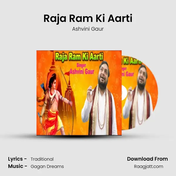 Raja Ram Ki Aarti mp3 song