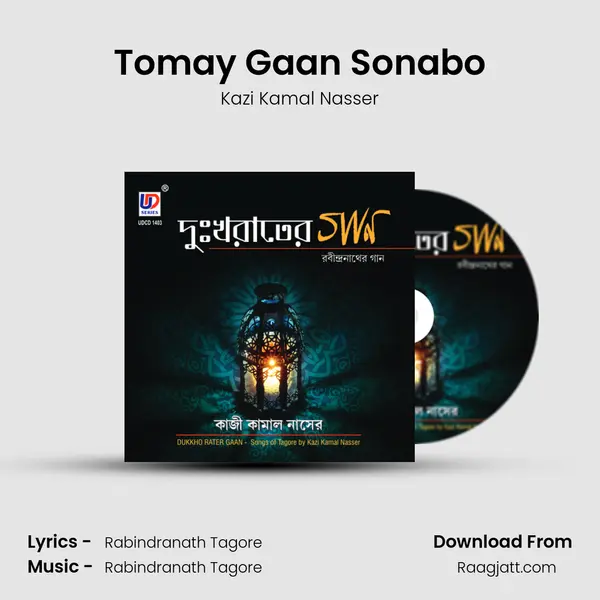 Tomay Gaan Sonabo mp3 song