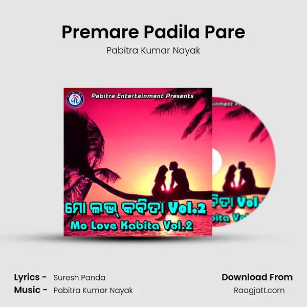 Premare Padila Pare mp3 song