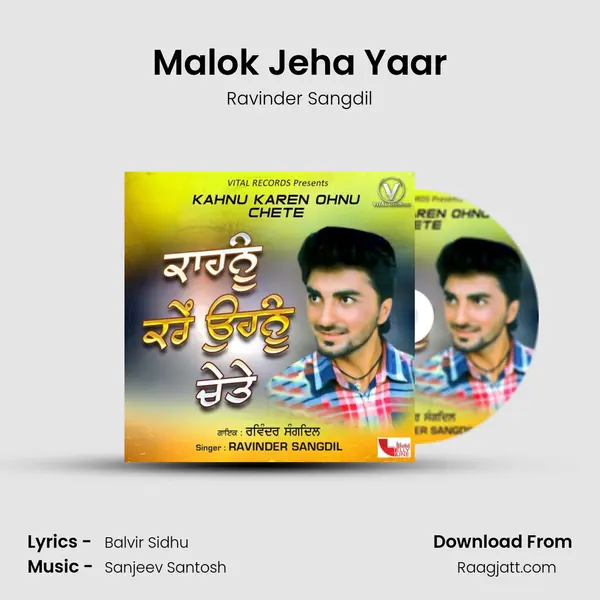 Malok Jeha Yaar - Ravinder Sangdil album cover 