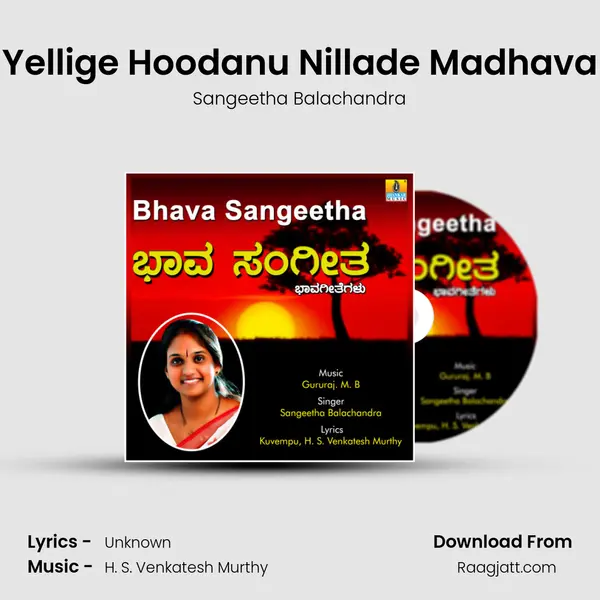 Yellige Hoodanu Nillade Madhava mp3 song