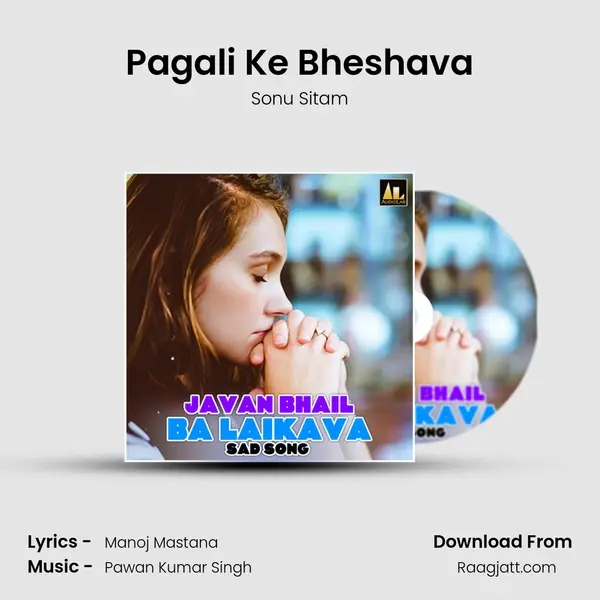 Pagali Ke Bheshava - Sonu Sitam album cover 