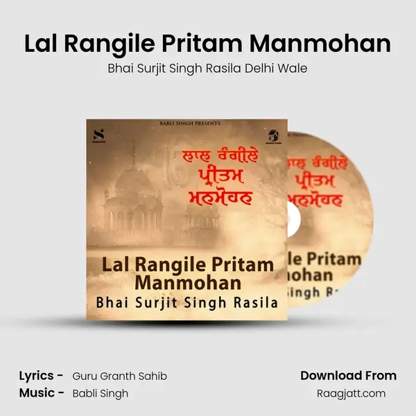 Lal Rangile Pritam Manmohan mp3 song