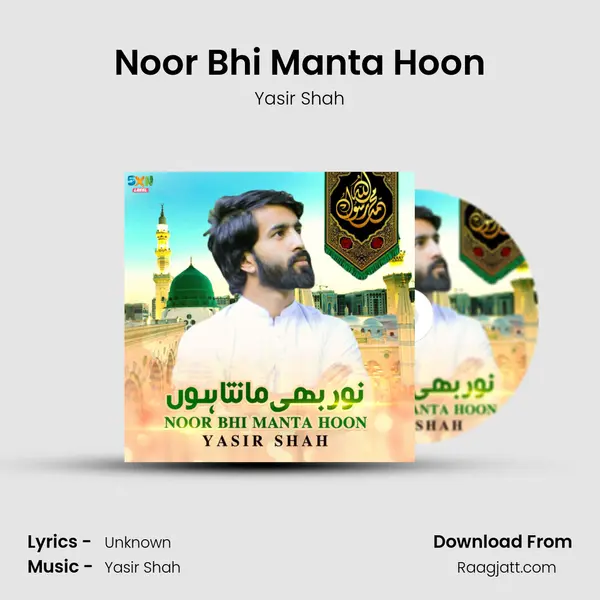 Noor Bhi Manta Hoon - Yasir Shah album cover 