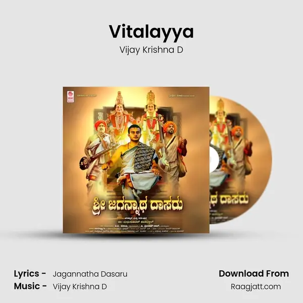 Vitalayya - Vijay Krishna D album cover 