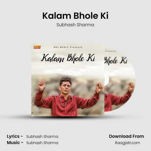 Kalam Bhole Ki mp3 song