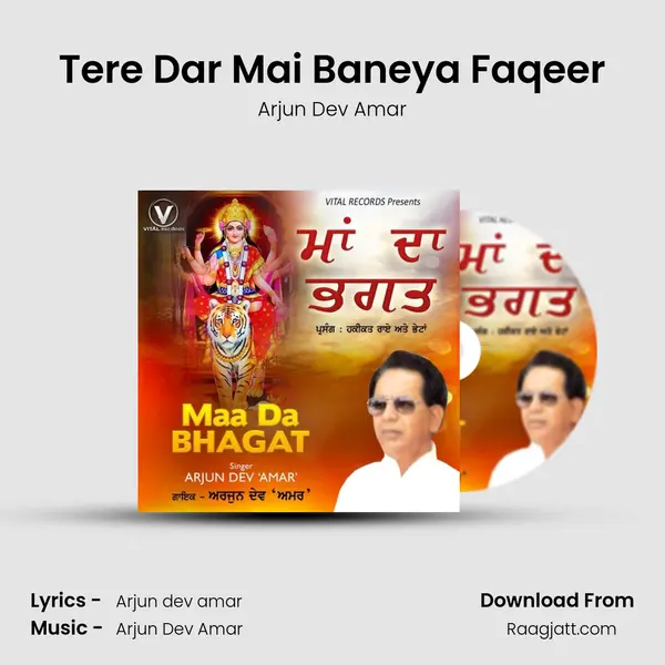 Tere Dar Mai Baneya Faqeer - Arjun Dev Amar album cover 