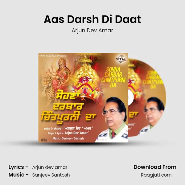 Aas Darsh Di Daat mp3 song