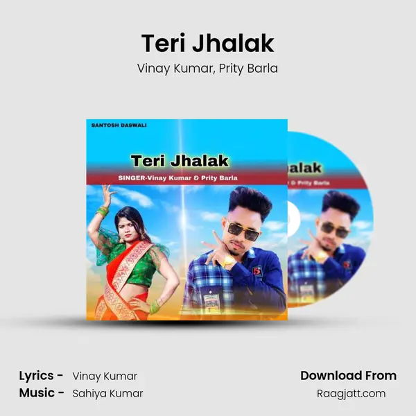 Teri Jhalak - Vinay Kumar album cover 