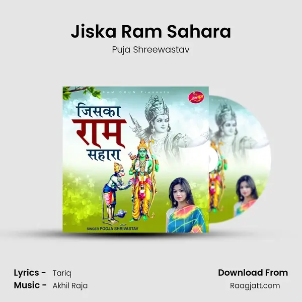 Jiska Ram Sahara mp3 song