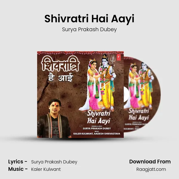 Shivratri Hai Aayi - Surya Prakash Dubey album cover 