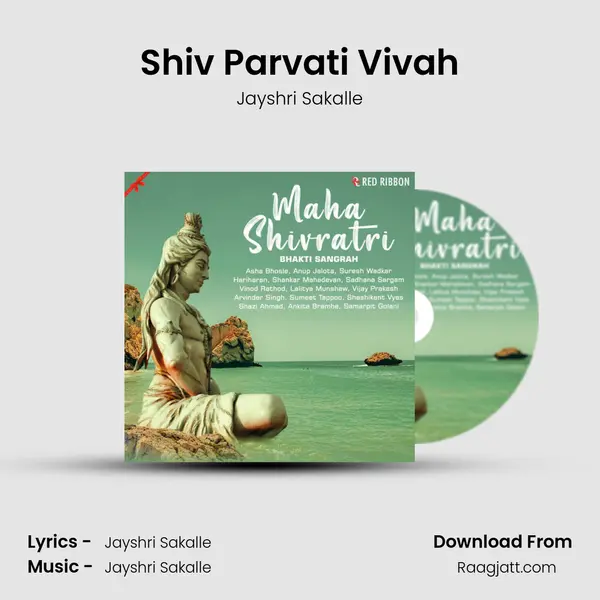 Shiv Parvati Vivah mp3 song